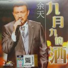 Yu Tian Jiu Yue Jiu De Jiu 余天 九月九的酒 2VCD