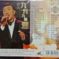 Yu Tian Jiu Yue Jiu De Jiu ä½å¤© 乿ä¹çé 2VCD