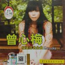 Zeng Xin Mei Fu Jian Cheng Ming Qu Karaoke 曾心梅 福建成名金曲 VCD