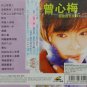 Zeng Xin Mei Fu Jian Cheng Ming Qu Karaoke æ¾å¿æ¢ ç¦å»ºæåéæ² VCD
