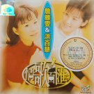 Zhan Ya Wen Hong Bai Hui Qing Ge Bai Hui 詹雅雯 洪百慧 情歌百汇 VCD