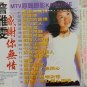 Zhan Ya Wen Gan Xie Ni Wu Qing 詹éé¯ æè°¢ä½ æ æ Karaoke VCD