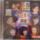 Zhen Xuan Jin Qu Mtv Karaoke 甄选金曲 VCD
