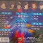 Zhen Xuan Jin Qu Mtv Karaoke çééæ² VCD