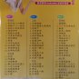 Zhong Ai Yi Sheng &eacute;��&ccedil;�&plusmn;&auml;&cedil;�&ccedil;�� Karaoke VCD