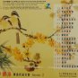 Zhong Guo Song Guo Yu Min Yao Jin Qu Karaoke ä¸å½é¢ å½è¯æ°è°£éæ² å¡æOK 2 VCD