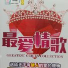 Zui Ai Qing Ge Greatest Oldies Collection Nv Ren Pian 最爱情歌 女人篇 VCD