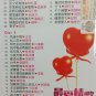 Zui Ai Qing Ge Greatest Oldies Collection Nv Ren Pian æœ€çˆ±æƒ…æŒ å¥³äººç¯‡ VCD