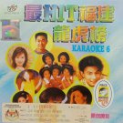 Zui Hit Fu Jian Long Fu Bang Karaoke 6 最Hit福建龙虎榜 卡拉OK 6 VCD