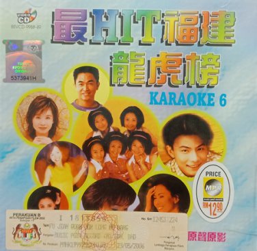 Zui Hit Fu Jian Long Fu Bang Karaoke 6 &aelig;��Hit&ccedil;&brvbar;�&aring;&raquo;&ordm;&eacute;&frac34;�&egrave;��&aelig;&brvbar;� &aring;�&iexcl;&aelig;��OK 6 VCD
