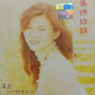Pan Ying Jiu Qing Mian Mian 潘盈 旧情绵绵 CD