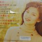 Pan Ying Jiu Qing Mian Mian æ½ç æ§æç»µç»µ CD