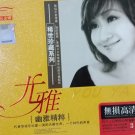 You Ya You Ya Jing Cui 尤雅 幽雅精粹 3CD