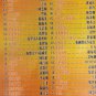Yue Yu Hao Sheng Yin 粤è¯å¥½å£°é³ DVD