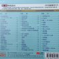 Zhou Hua Jian Liu Lang De Zhong Dian å¨åå¥ æµæµªçç»ç¹ 3CD