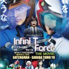 Infini T Force The Movie Anime DVD Eng Sub Region All