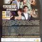 DVD HK TVB Drama Guardian Angel å®è·ç¥ä¹ä¿éªèª¿æ¥ Region All Eng Sub