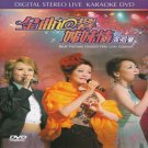 Best Female Golden Hits Live Concert 金曲迴嚮姐妹情演唱会 DVD
