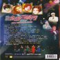 Qing Qian Jin Qu Bai Le Men Live Karaoke &aelig;��&ccedil;�&micro;&eacute;��&aelig;�&sup2;&ccedil;�&frac34;&auml;&sup1;�&eacute;�&uml;&aelig;&frac14;�&aring;�&plusmn;&auml;&frac14;� DVD