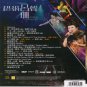 Rosanne Lui San Live Concert &egrave;&para;�&ccedil;&ordm;&sect;&aring;��&aring;&pound;&deg; &aring;��&ccedil;��&aelig;&frac14;�&aring;�&plusmn;&auml;&frac14;� DVD