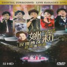 Yao Li Mei Gui Chuan Qi Live Karaoke 姚莉 玫瑰传奇 经典演唱会 DVD