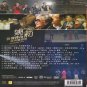 Yao Li Mei Gui Chuan Qi Live Karaoke &aring;&sect;�&egrave;�� &ccedil;�&laquo;&ccedil;�&deg;&auml;&frac14;&nbsp;&aring;&yen;� &ccedil;&raquo;�&aring;�&cedil;&aelig;&frac14;�&aring;�&plusmn;&auml;&frac14;� DVD