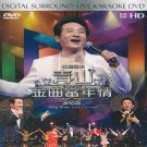 Qing Shan Live Concert 青山 金曲当年情演唱会 DVD