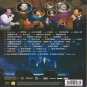 Qing Shan Live Concert éå±± éæ²å½å¹´ææ¼å±ä¼ DVD