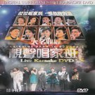 Voice Of Fame In Concert Live Karaoke 靓声唱家班演唱会 DVD