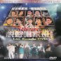 Voice Of Fame In Concert Live Karaoke 靓声唱家班演唱会 DVD