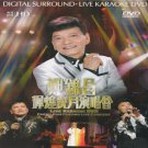 Cheng Kam Cheong Live Concert 郑锦昌 辉煌岁月演唱会 DVD