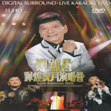 Cheng Kam Cheong Live Concert &eacute;��&eacute;�&brvbar;&aelig;�� &egrave;&frac34;�&ccedil;��&aring;&sup2;�&aelig;��&aelig;&frac14;�&aring;�&plusmn;&auml;&frac14;� DVD
