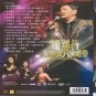 Cheng Kam Cheong Live Concert é馿 è¾ç岿æ¼å±ä¼ DVD