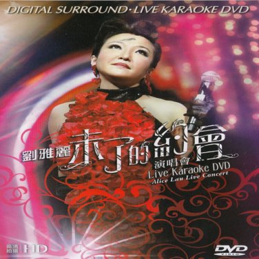 Alice Lau Live Concert &aring;��&eacute;��&auml;&cedil;&frac12; &aelig;�&ordf;&auml;&ordm;�&ccedil;��&ccedil;&ordm;&brvbar;&auml;&frac14;�&aelig;&frac14;�&aring;�&plusmn;&auml;&frac14;� DVD