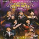 Brilliant Live Concert 香港酒廊辉煌岁月演唱会 DVD