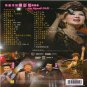 Liu Ying Hong Live Concert æ³å½±è¹ ä¸è¬æææ¼å±ä¼ DVD