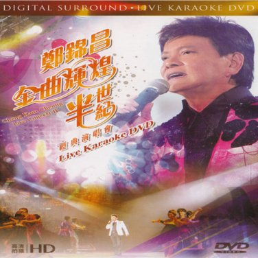 Cheng Kam Cheong Live Concert II &eacute;��&eacute;�&brvbar;&aelig;�� &eacute;��&aelig;�&sup2;&egrave;&frac34;�&ccedil;��&aring;��&auml;&cedil;�&ccedil;&ordm;&ordf;&ccedil;&raquo;�&aring;�&cedil;&aelig;&frac14;�&aring;�&plusmn;&auml;&frac14;� DVD