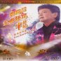 Cheng Kam Cheong Live Concert II 郑锦昌 金曲辉煌半世纪经典演唱会 DVD
