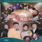 Cantonese Golden Oldies Live Concert 粤调金曲星声阵演唱会 DVD