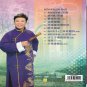 Wan Kwong Opera MTV Karaoke &aring;&deg;&sup1;&aring;�� &ccedil;&raquo;�&aring;�&cedil;&aring;�&plusmn;&aring;&deg;&frac12;&aelig;�&deg;&eacute;&copy;&not;&aelig;�&sup2; MTV&aring;�&iexcl;&aelig;��OK DVD