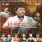 Wan Kwong Opera Live In Concert 尹光 唱尽经典粤曲演唱会 DVD