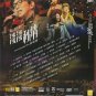 Joe Mok Live In Concert III 莫æ—ç§‹ 淡淡秋情 演唱会 DVD
