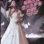 Vanatsaya Viseskul Live In Concert 朗嘎拉姆 我只在乎你演唱会 DVD