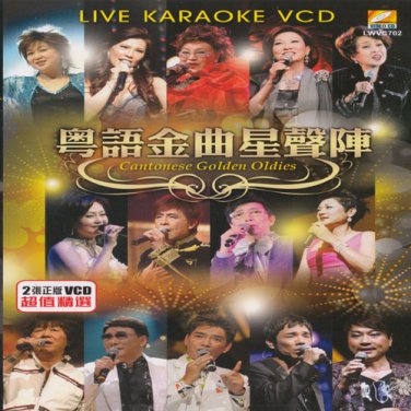 Cantonese Golden Oldies Live Karaoke &ccedil;&sup2;&curren;&egrave;&macr;&shy;&eacute;��&aelig;�&sup2;&aelig;��&aring;&pound;&deg;&eacute;�&micro; 2VCD