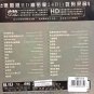 Aaron Kwok Endless Love &eacute;�&shy;&aring;&macr;�&aring;�� &aelig;��.&auml;&cedil;�&aring;&reg;� 24K HD CD