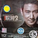 Jacky Cheung Ge Shen2 张学友 歌神2 24K HD CD