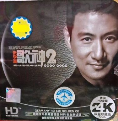 Jacky Cheung Ge Shen2 &aring;&frac14;&nbsp;&aring;&shy;&brvbar;&aring;�� &aelig;&shy;�&ccedil;&yen;�2 24K HD CD