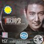 Jacky Cheung Ge Shen2 张学友 歌神2 24K HD CD