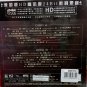 Jacky Cheung Ge Shen2 &aring;&frac14;&nbsp;&aring;&shy;&brvbar;&aring;�� &aelig;&shy;�&ccedil;&yen;�2 24K HD CD
