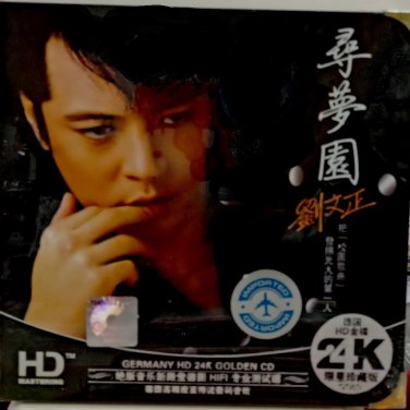 Liu Wen Zheng Xun Meng Yuan &aring;��&aelig;��&aelig;&shy;&pound; &aring;&macr;&raquo;&aelig;&cent;&brvbar;&aring;�&shy; 24K HD CD